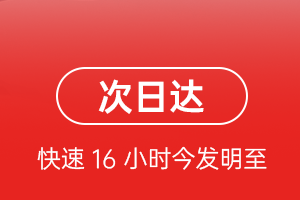 汉中城固航空邮寄航空货运 航空货运