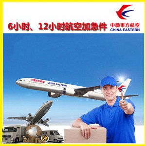 汉中城固航空邮寄公司谈空运的四大作用是什么